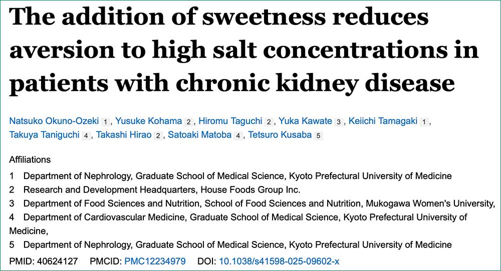 草場先生の論文
