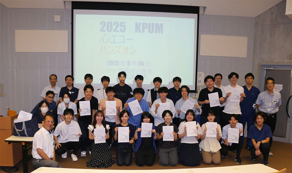 心エコーハンズオンセミナー